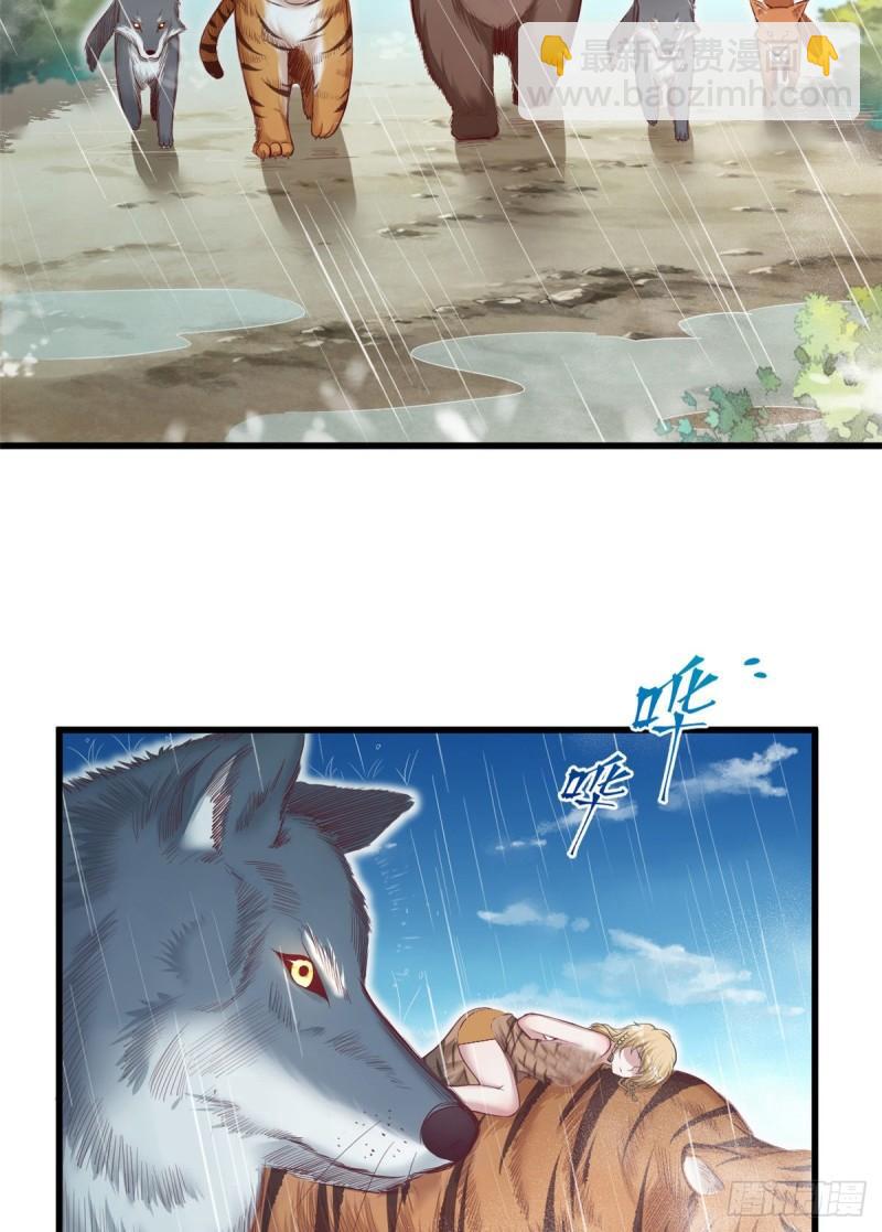 238-第238话