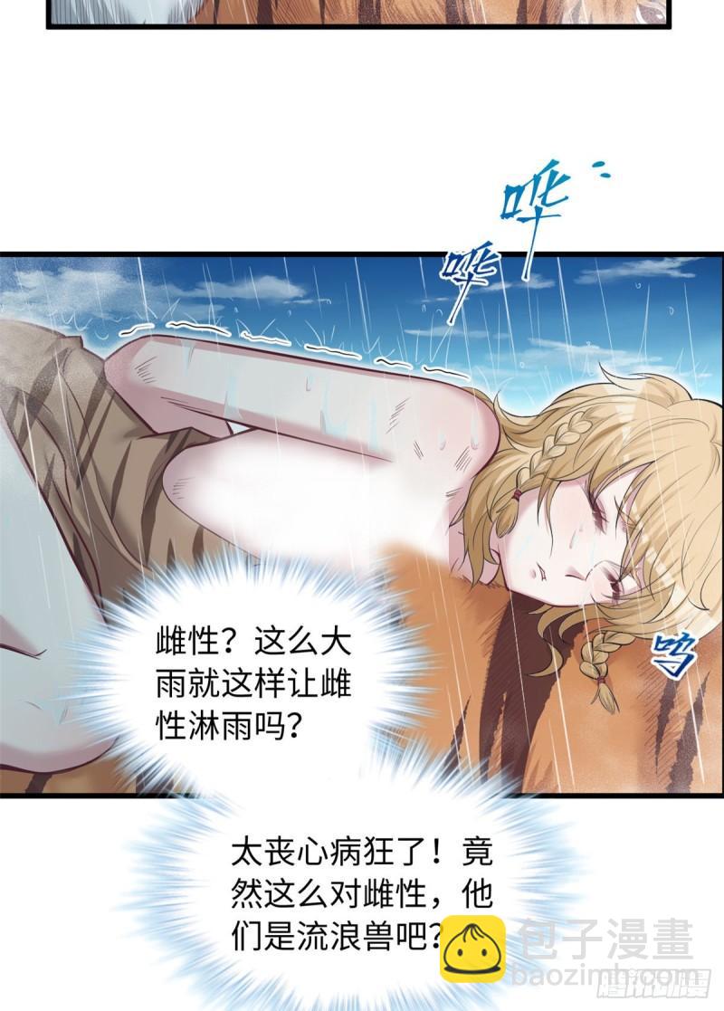 238-第238话