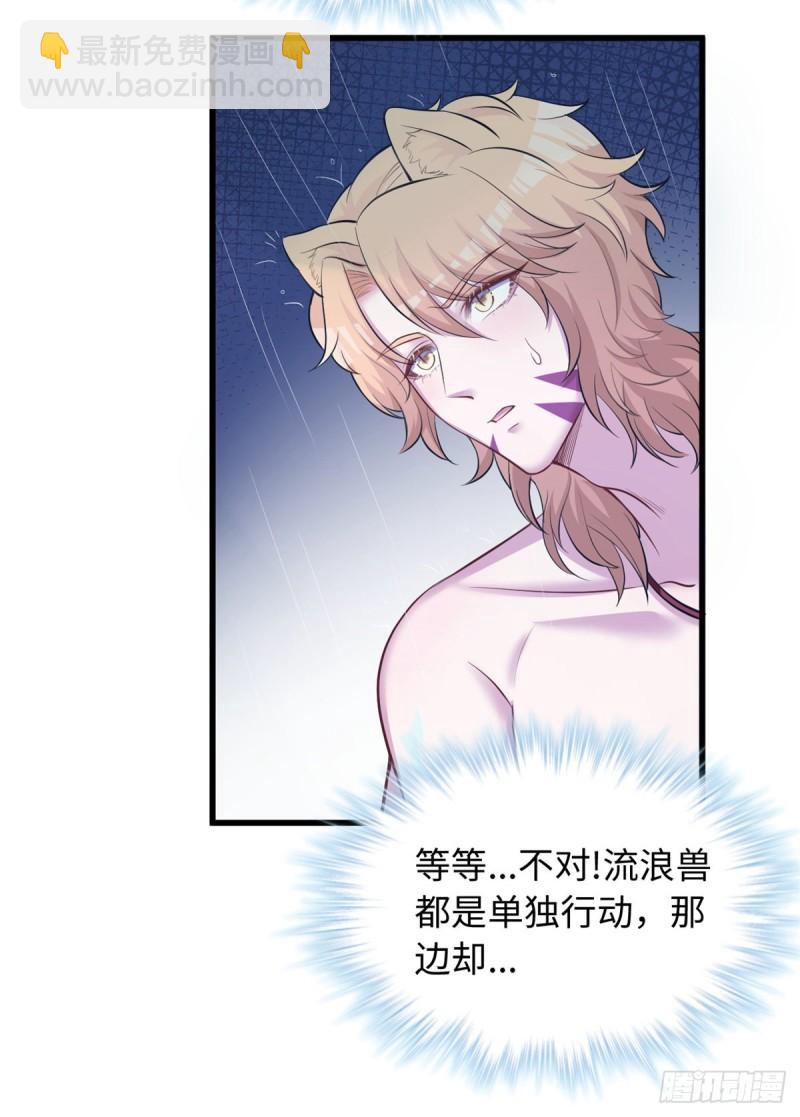238-第238话
