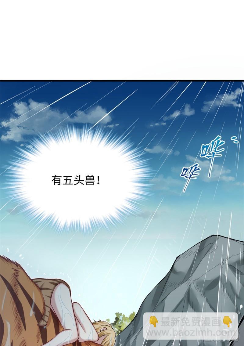 238-第238话