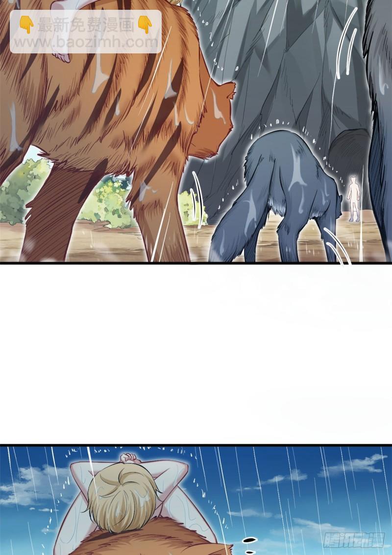 238-第238话