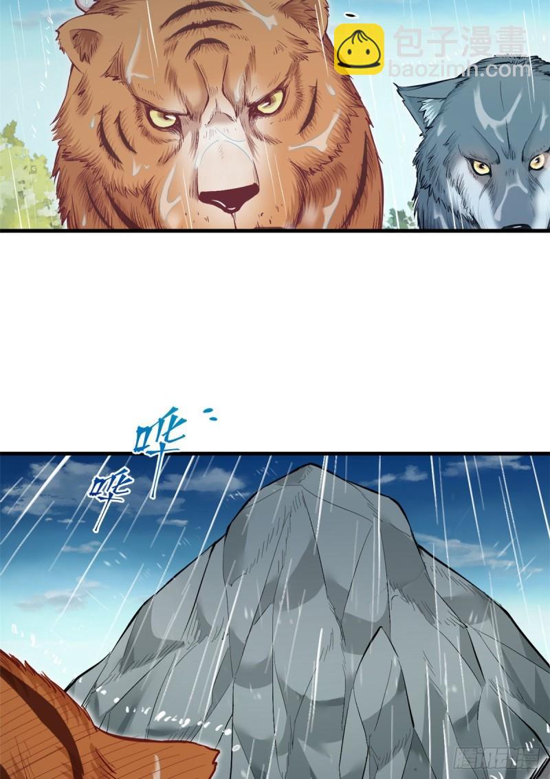 238-第238话
