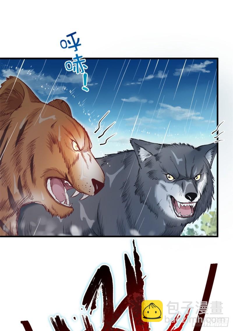 238-第238话