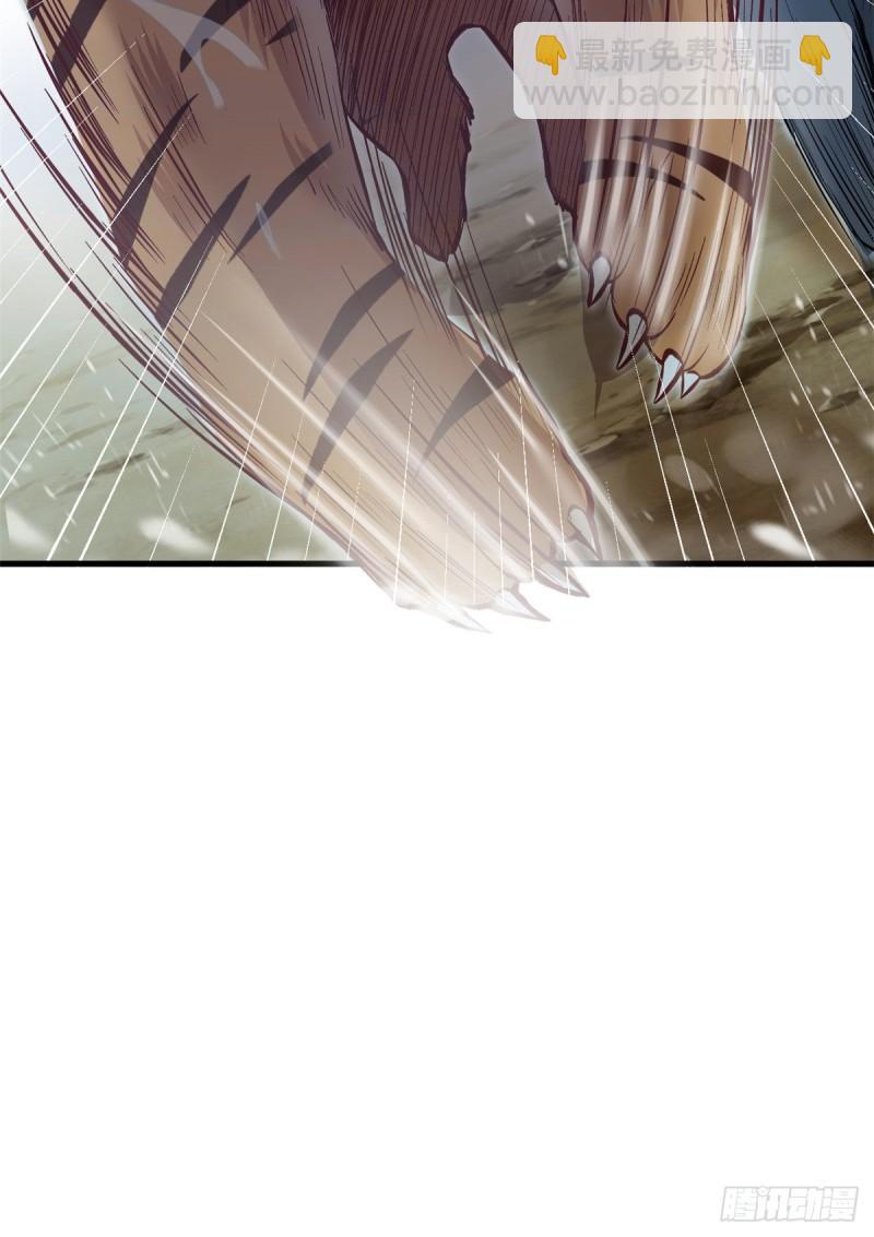 238-第238话