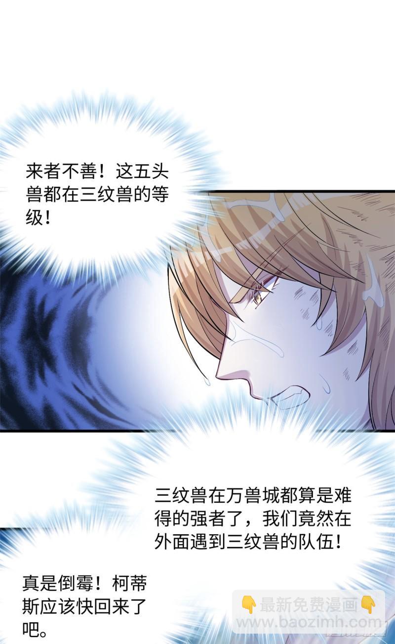 238-第238话