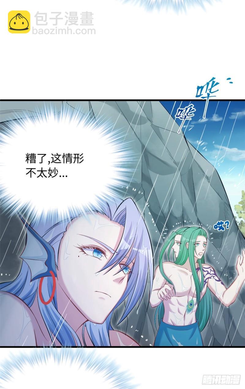 238-第238话