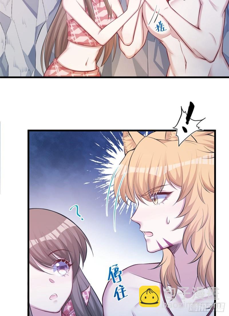 238-第238话