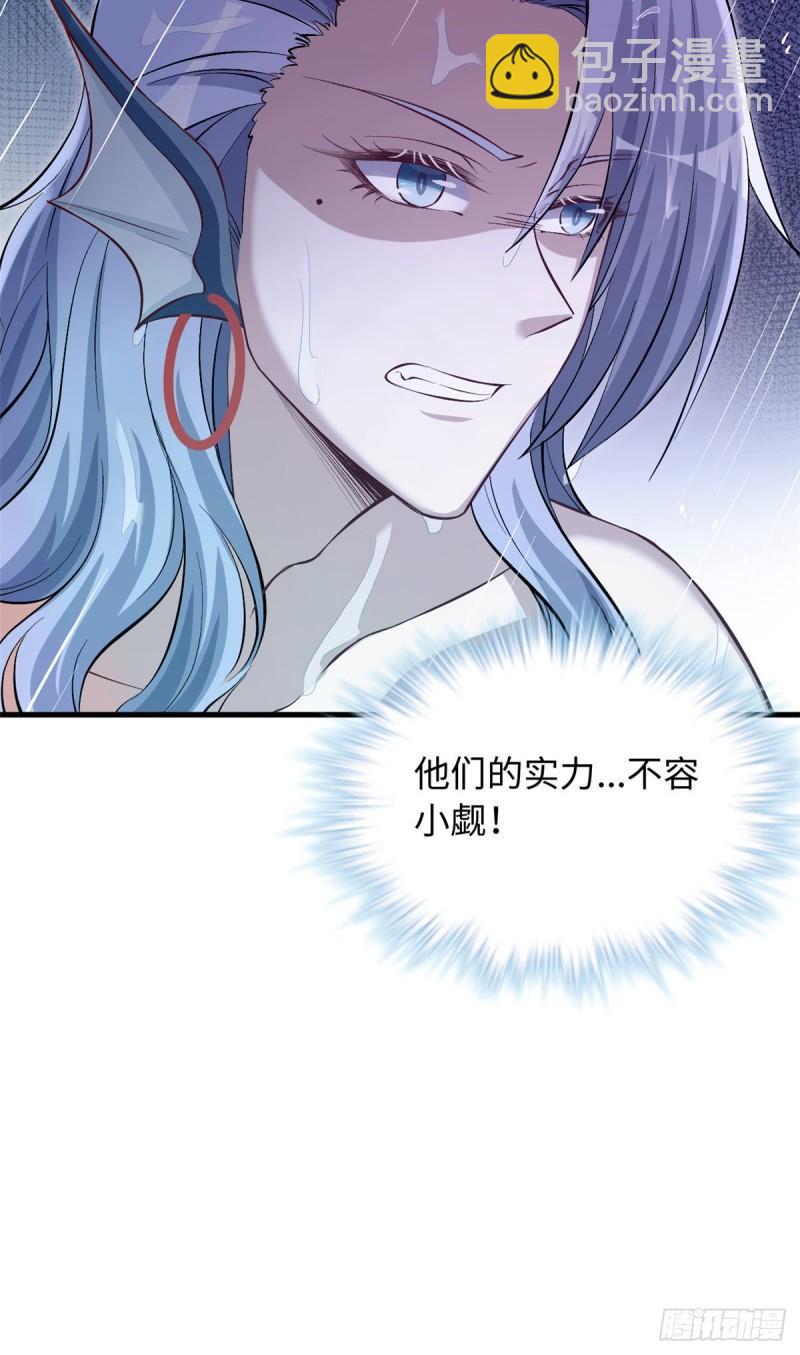 238-第238话