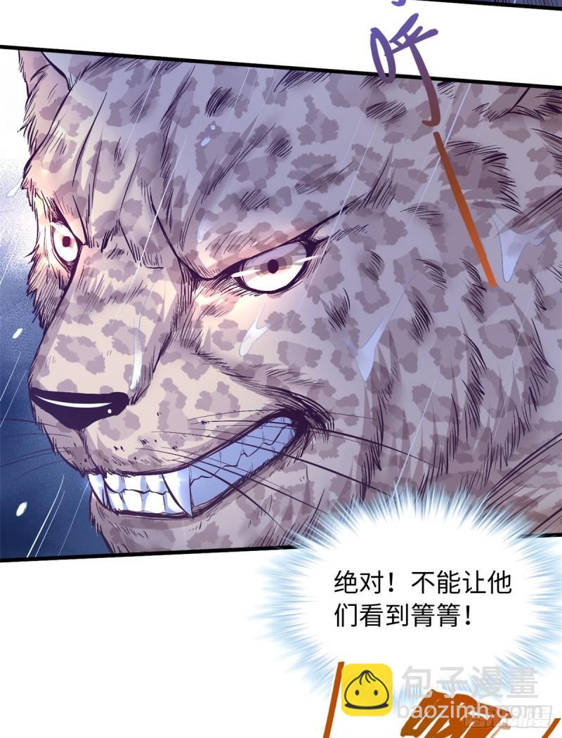 238-第238话