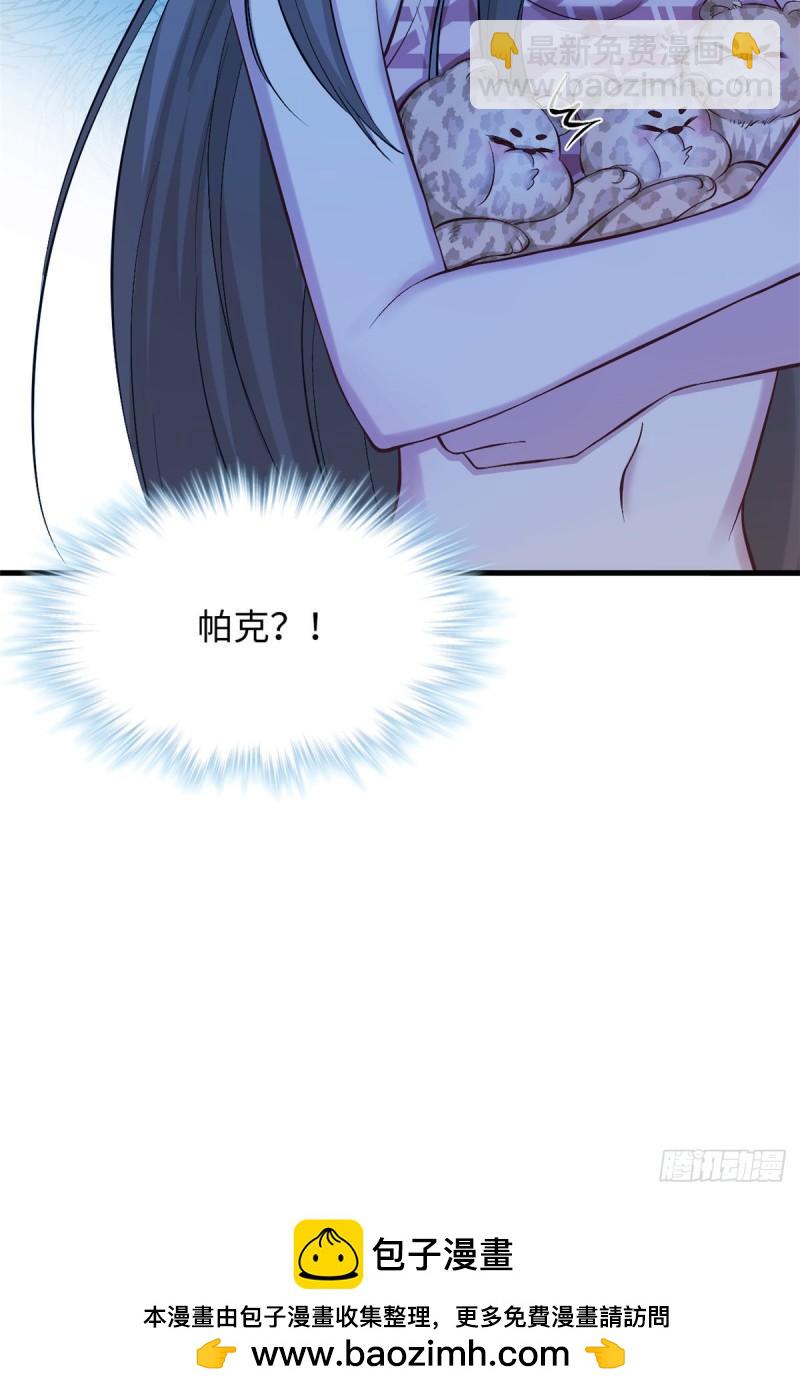 238-第238话