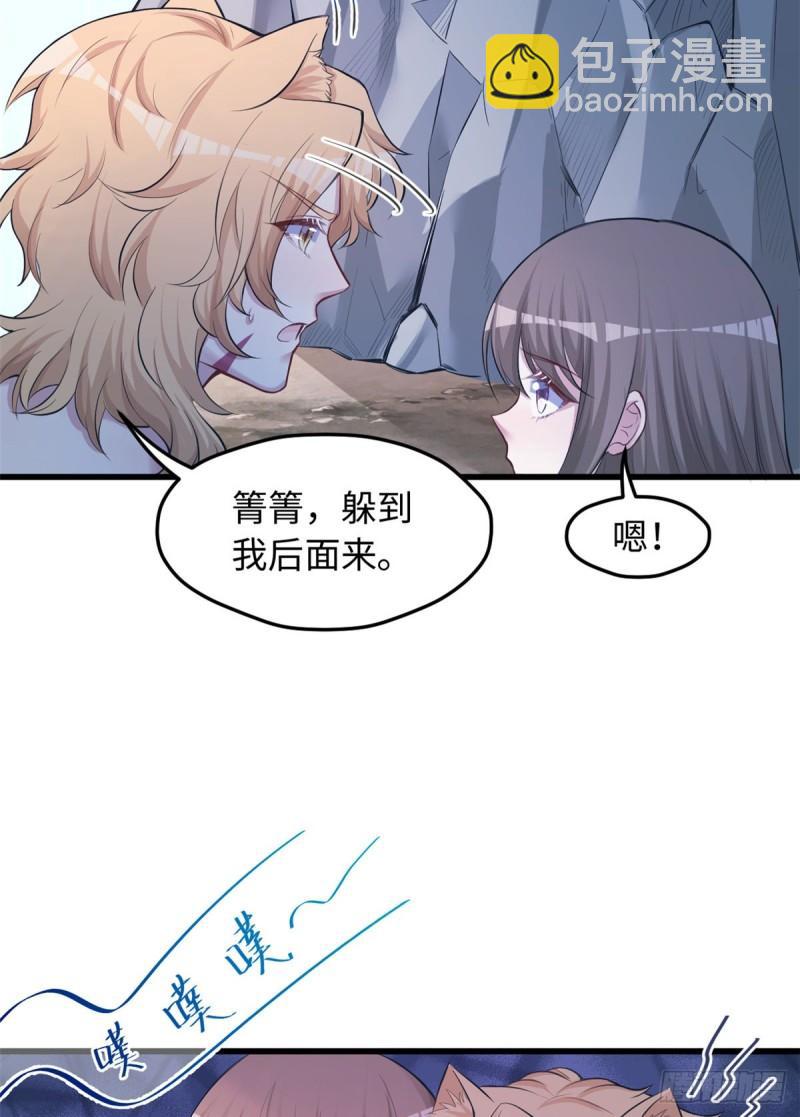238-第238话
