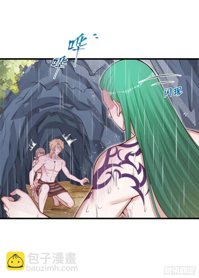 238-第238话