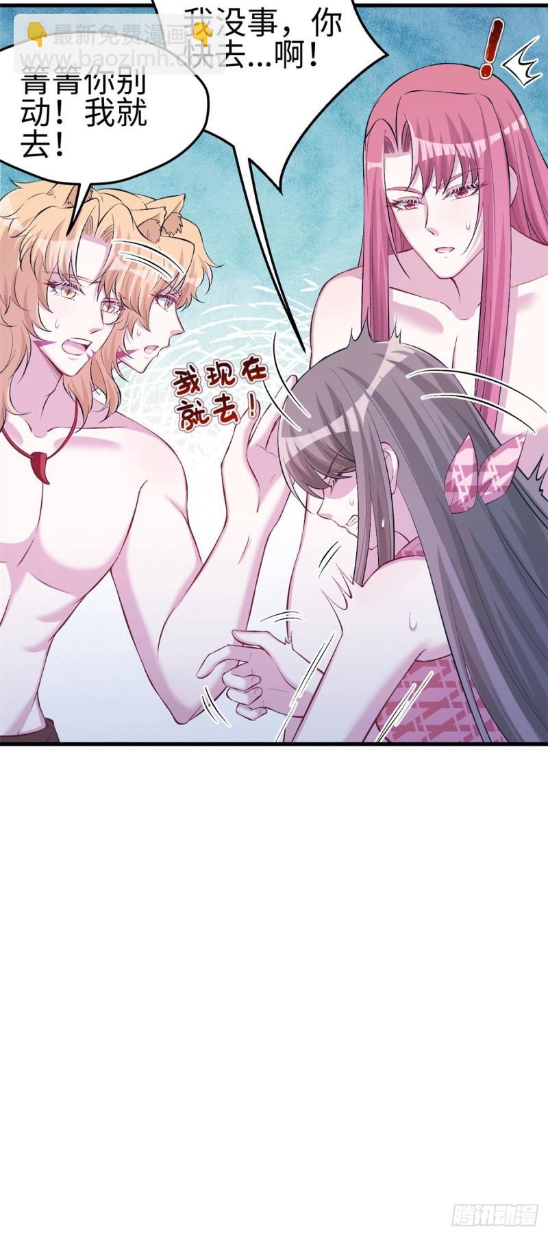 240-第240话