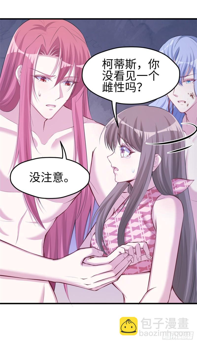 240-第240话