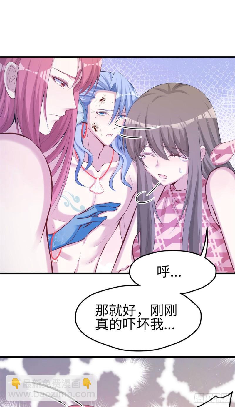 240-第240话