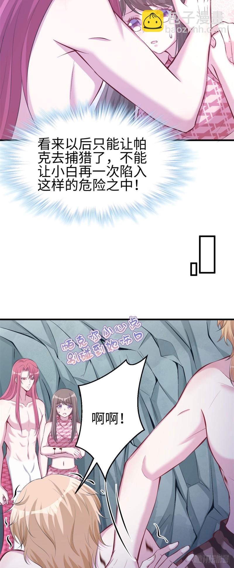 240-第240话