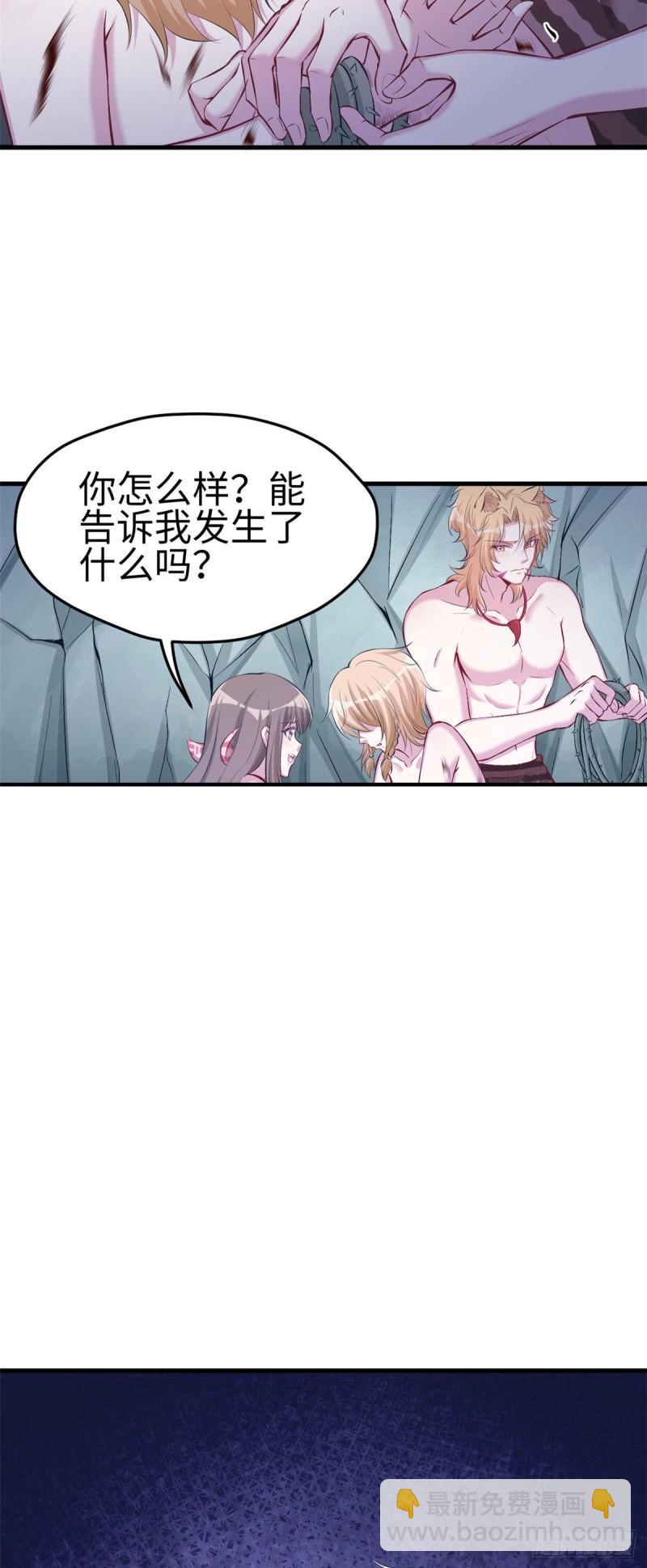 240-第240话