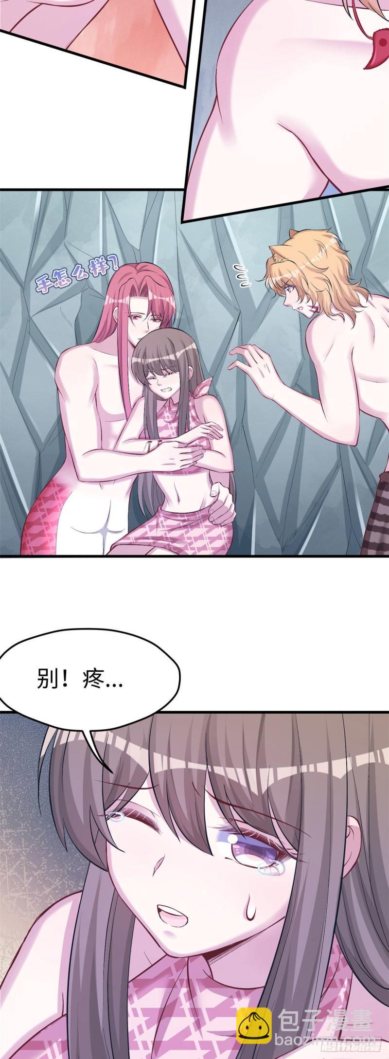 240-第240话