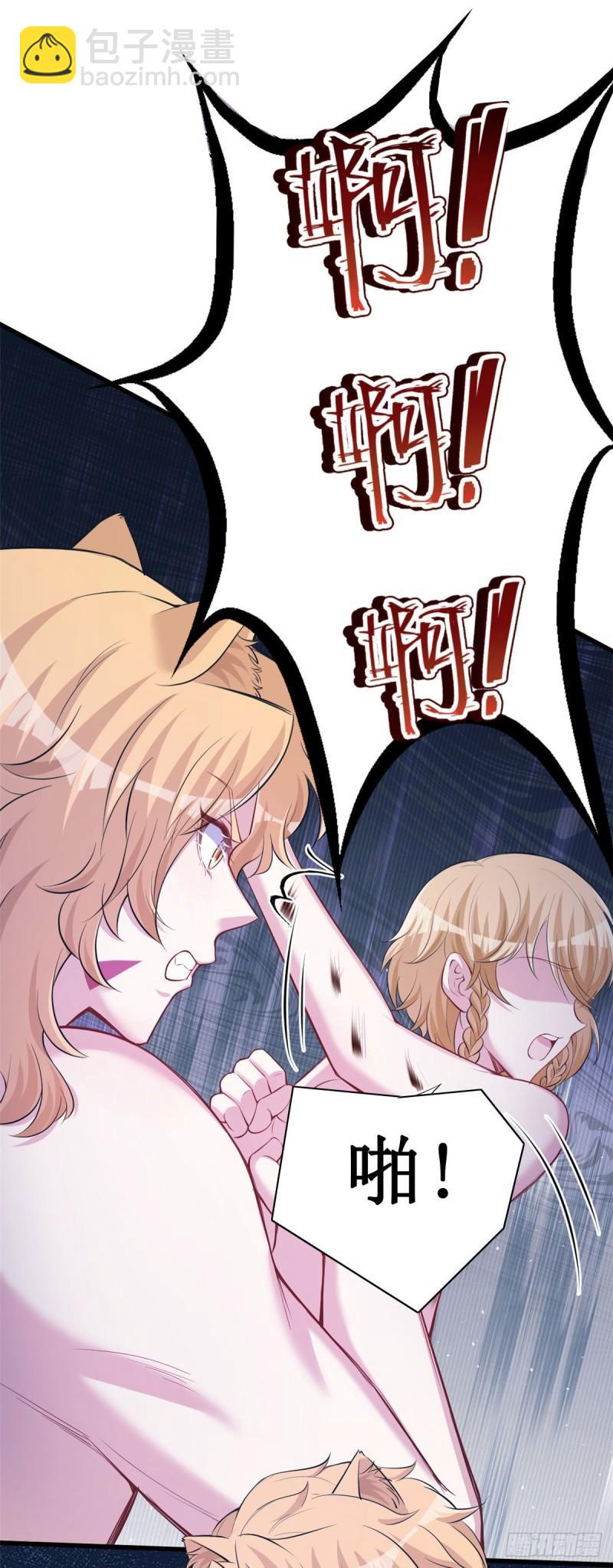 240-第240话