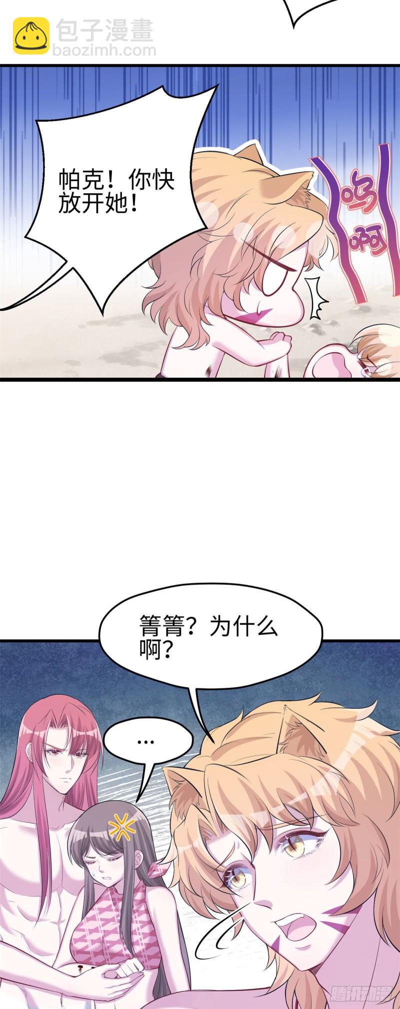 240-第240话