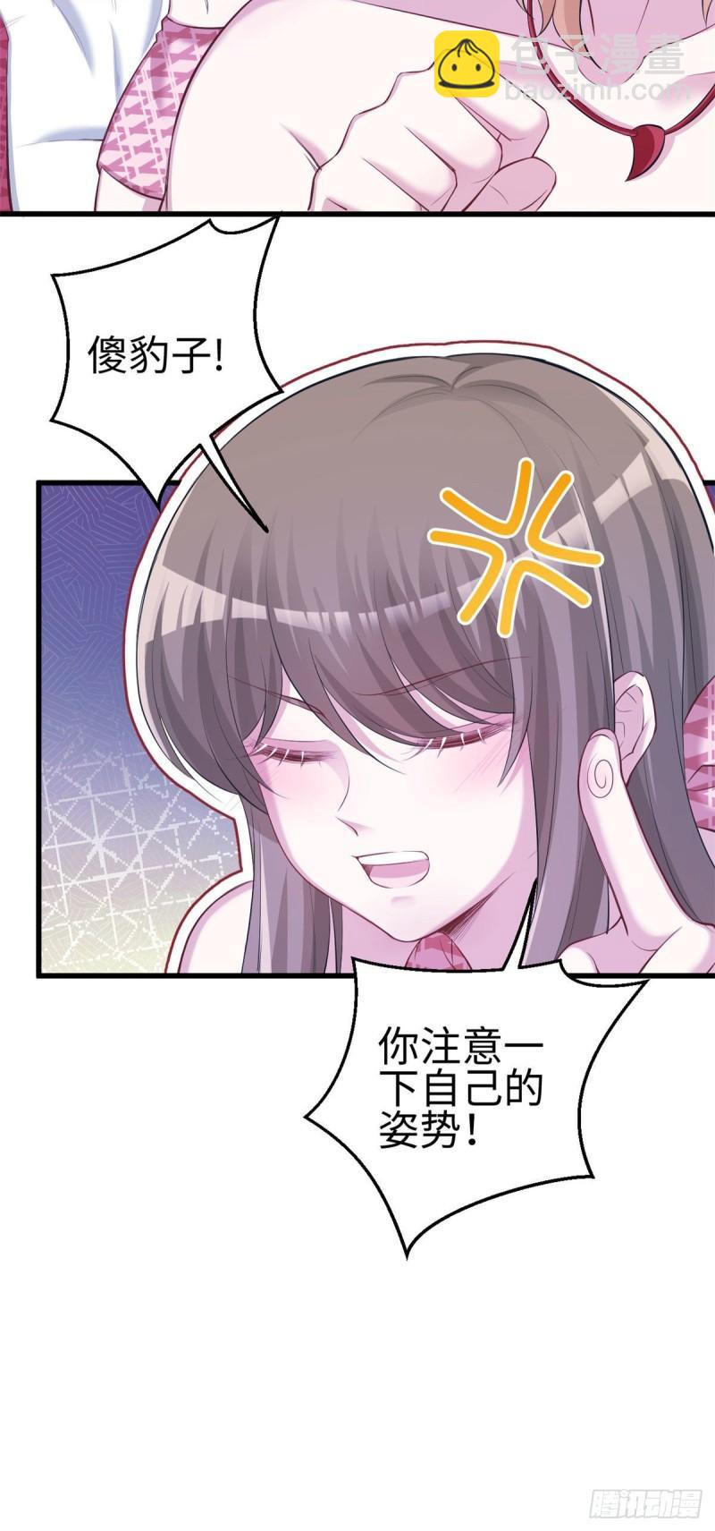 240-第240话