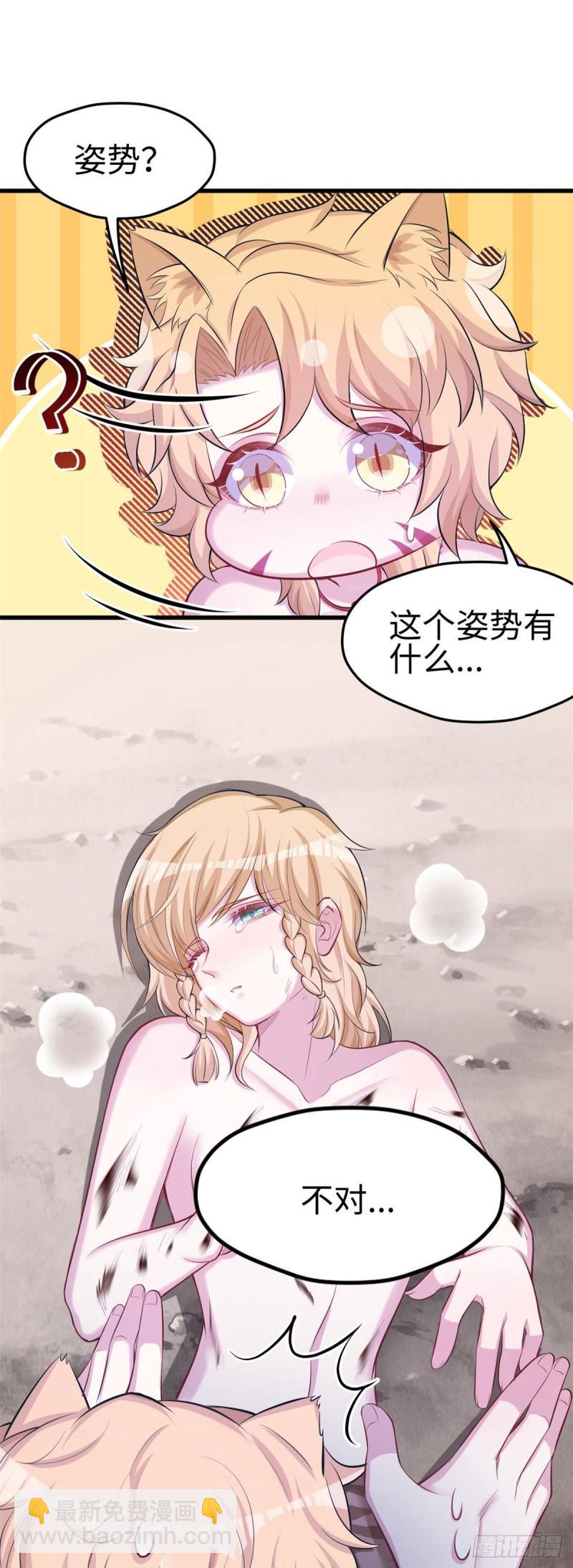 240-第240话
