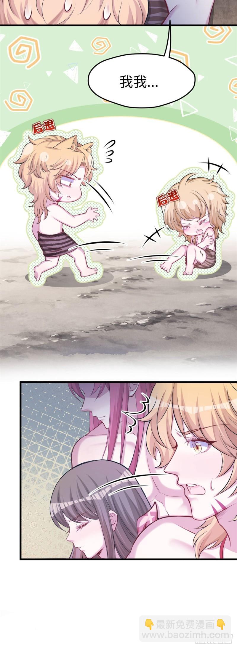 240-第240话