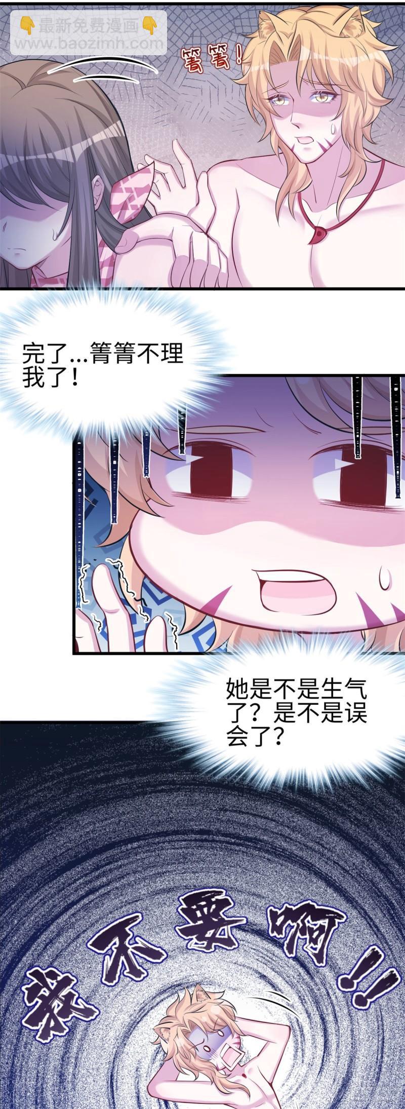 240-第240话