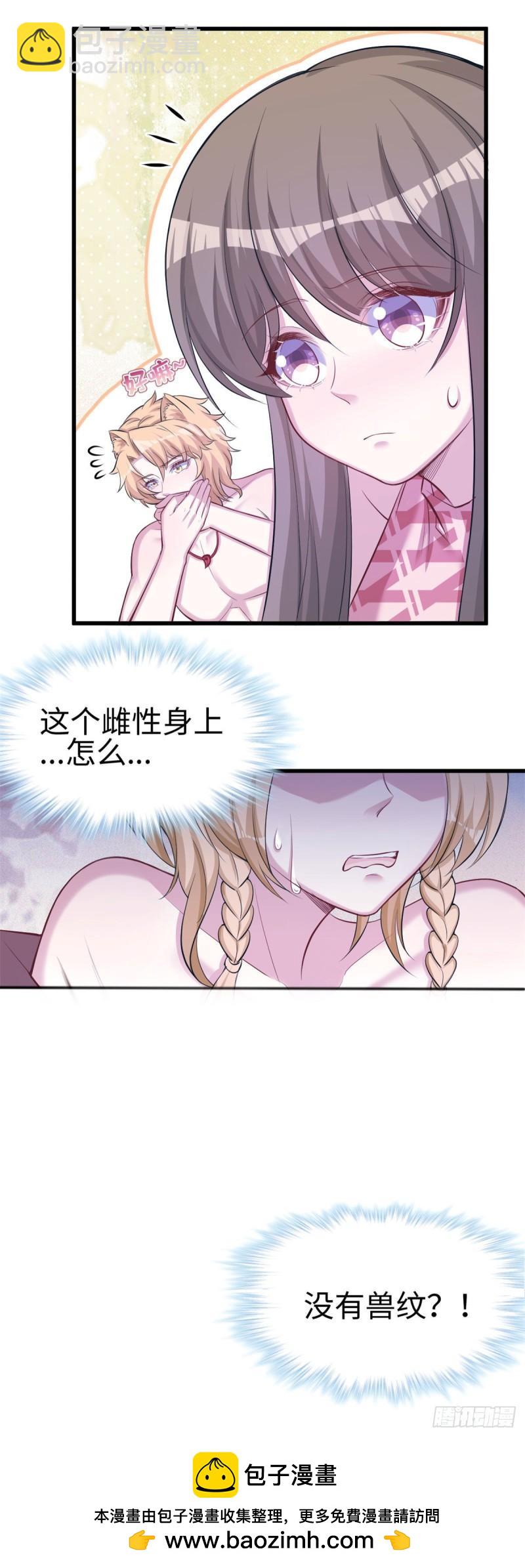 240-第240话