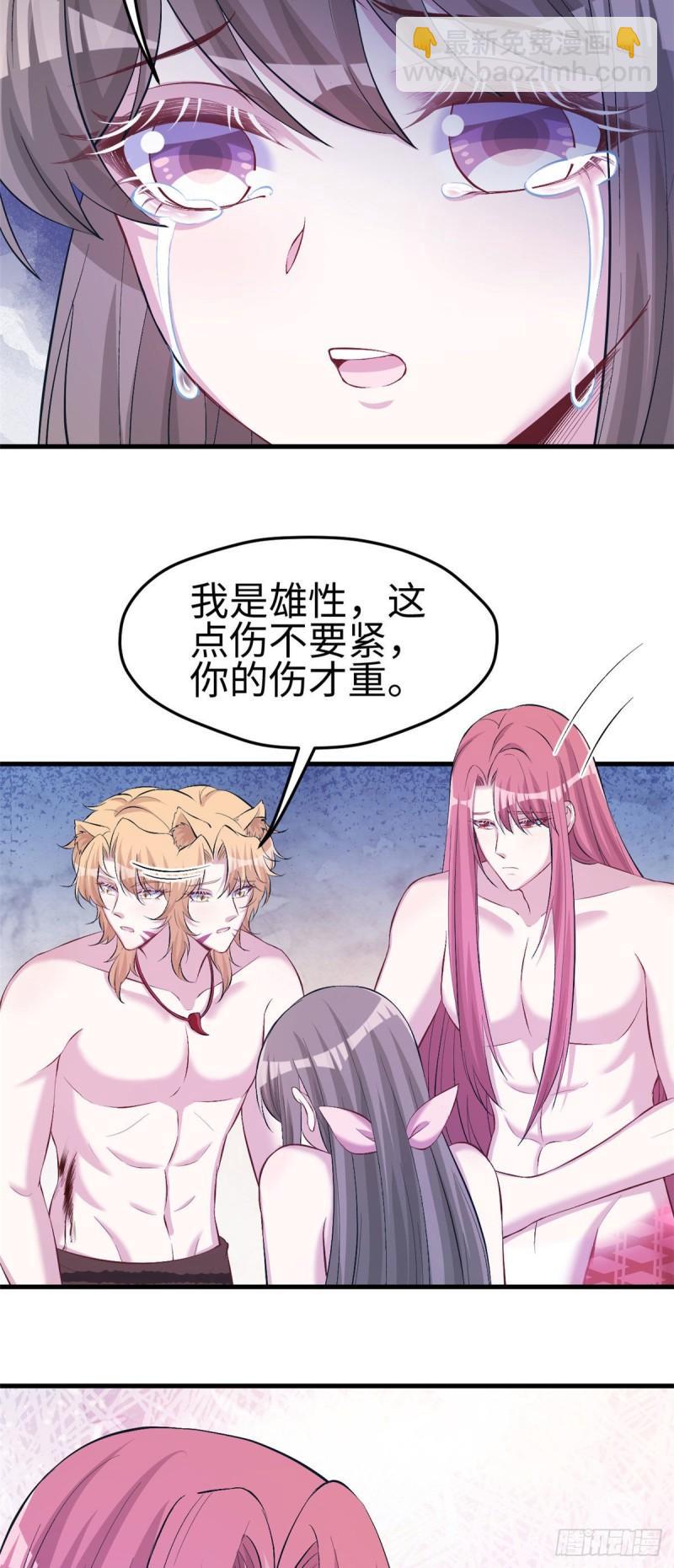 240-第240话