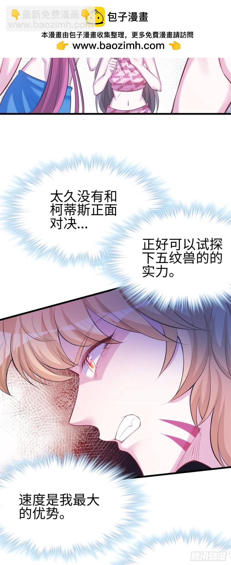 242-第242话