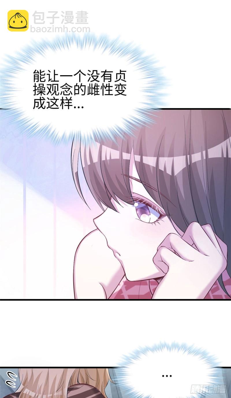 242-第242话