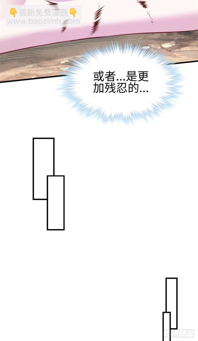 242-第242话
