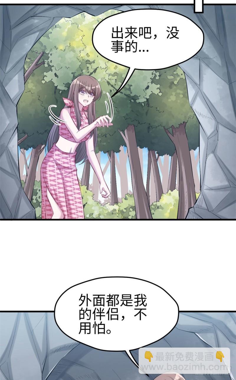 242-第242话