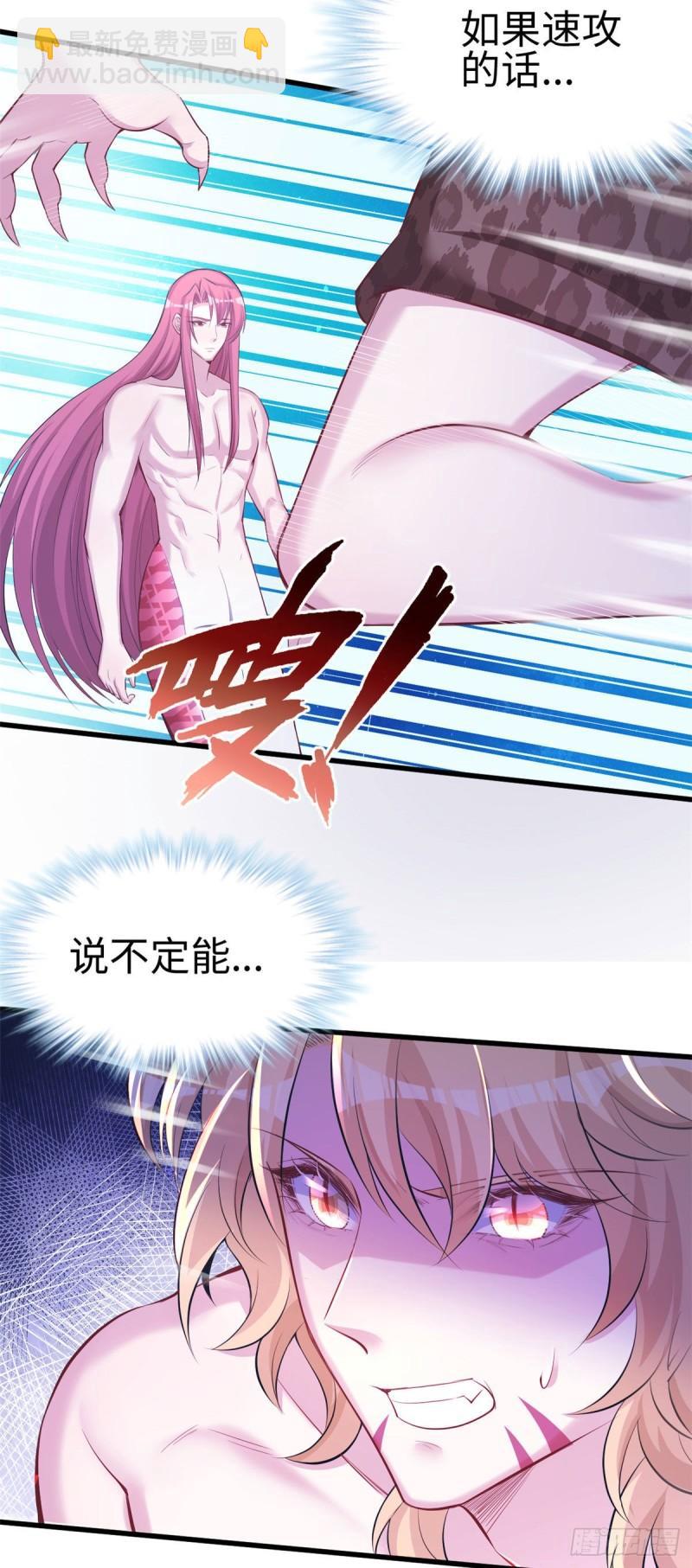 242-第242话