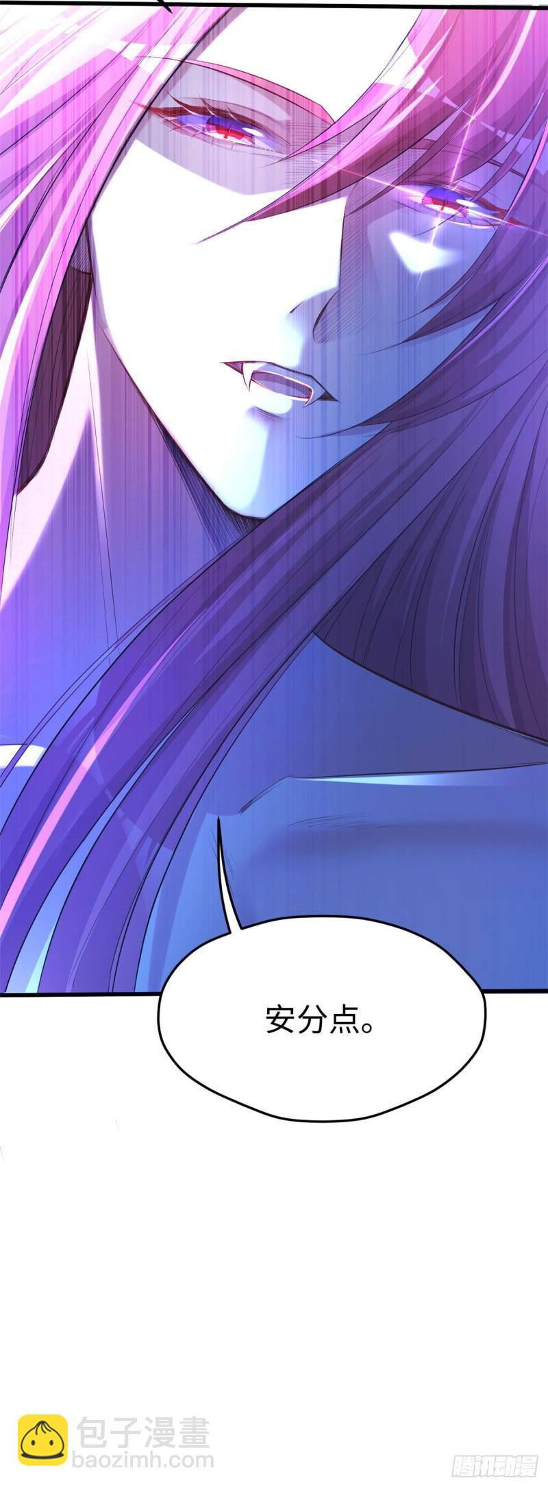 242-第242话