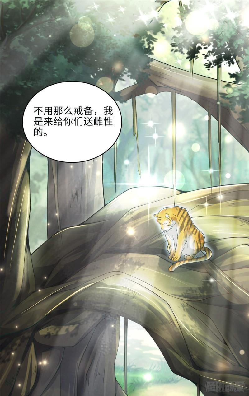 244-第244话