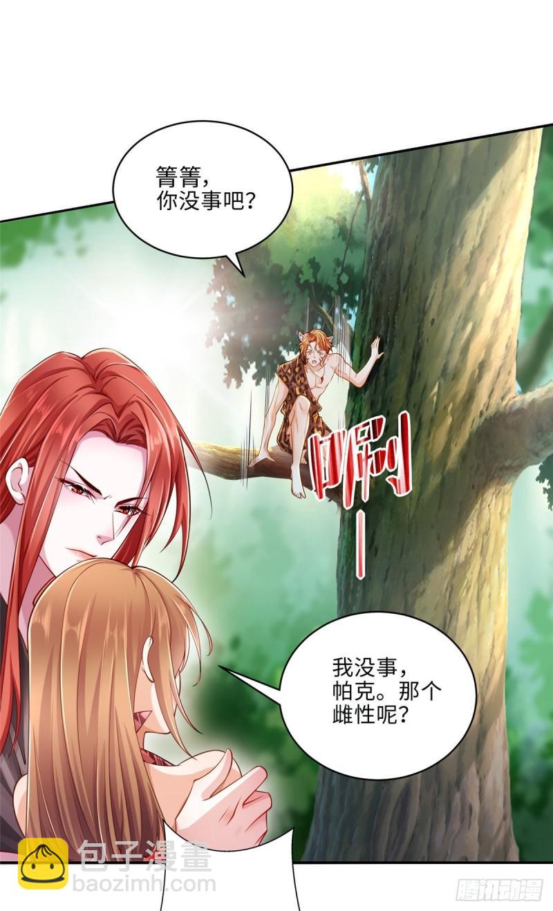 244-第244话