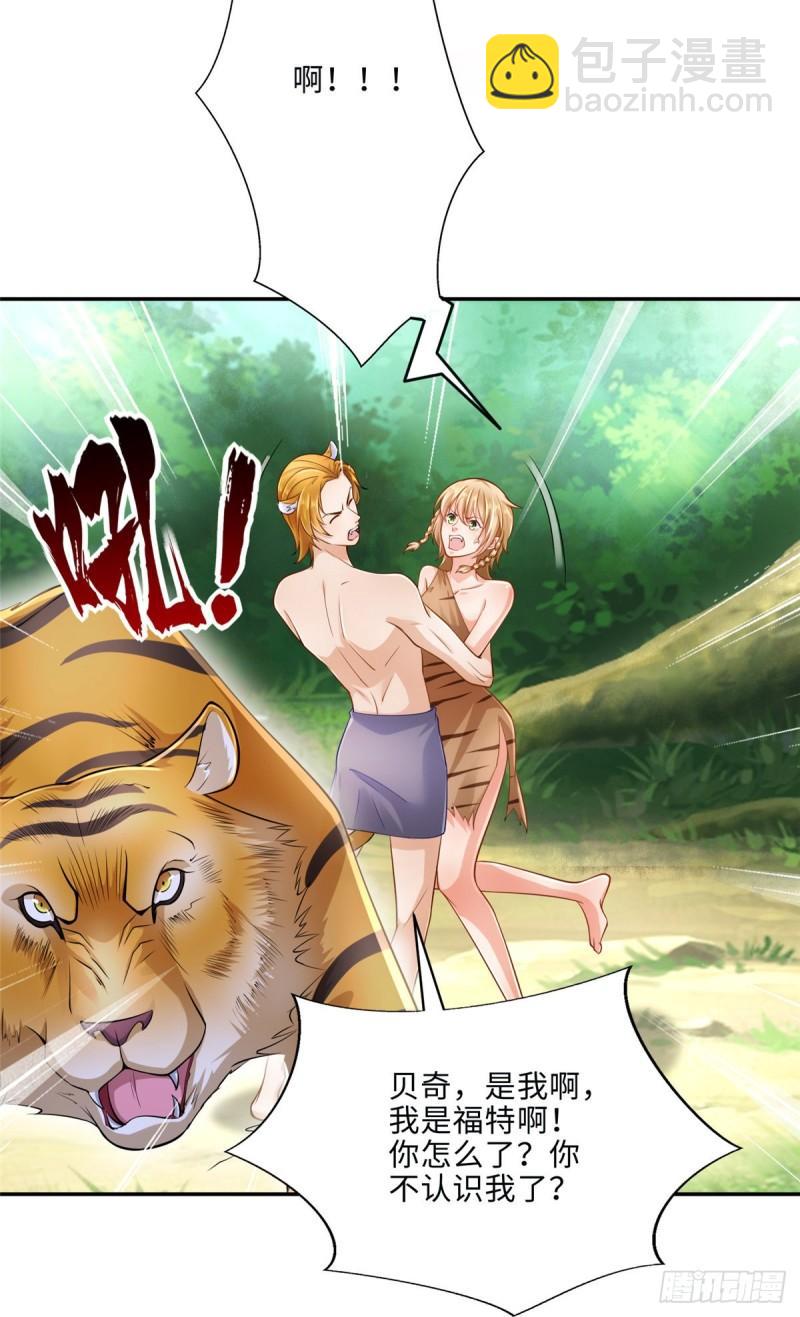 244-第244话