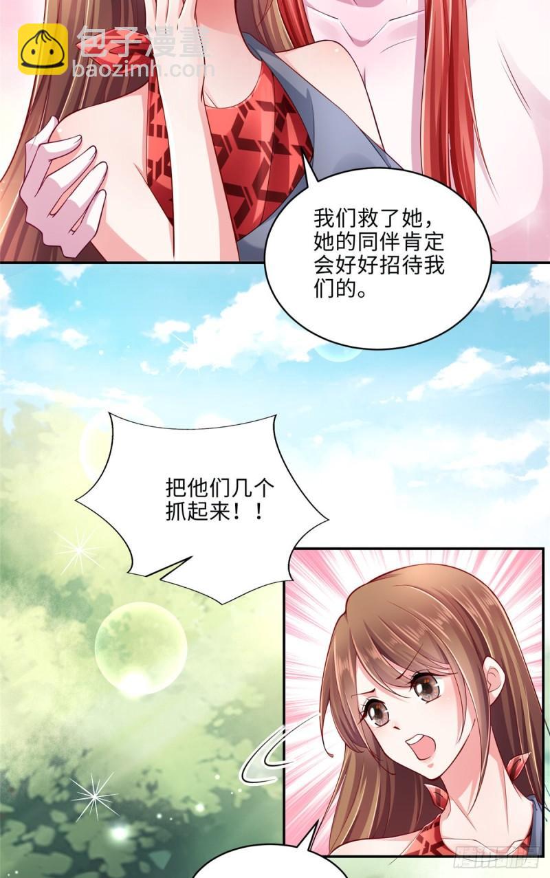 244-第244话