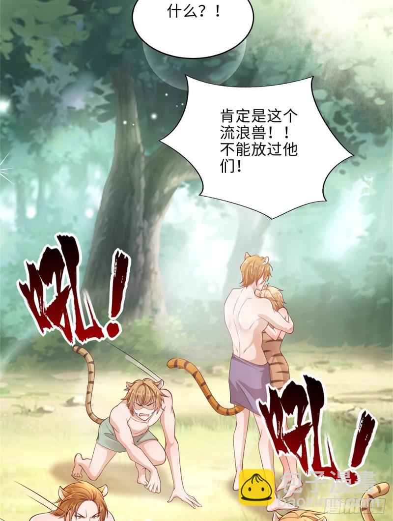 244-第244话