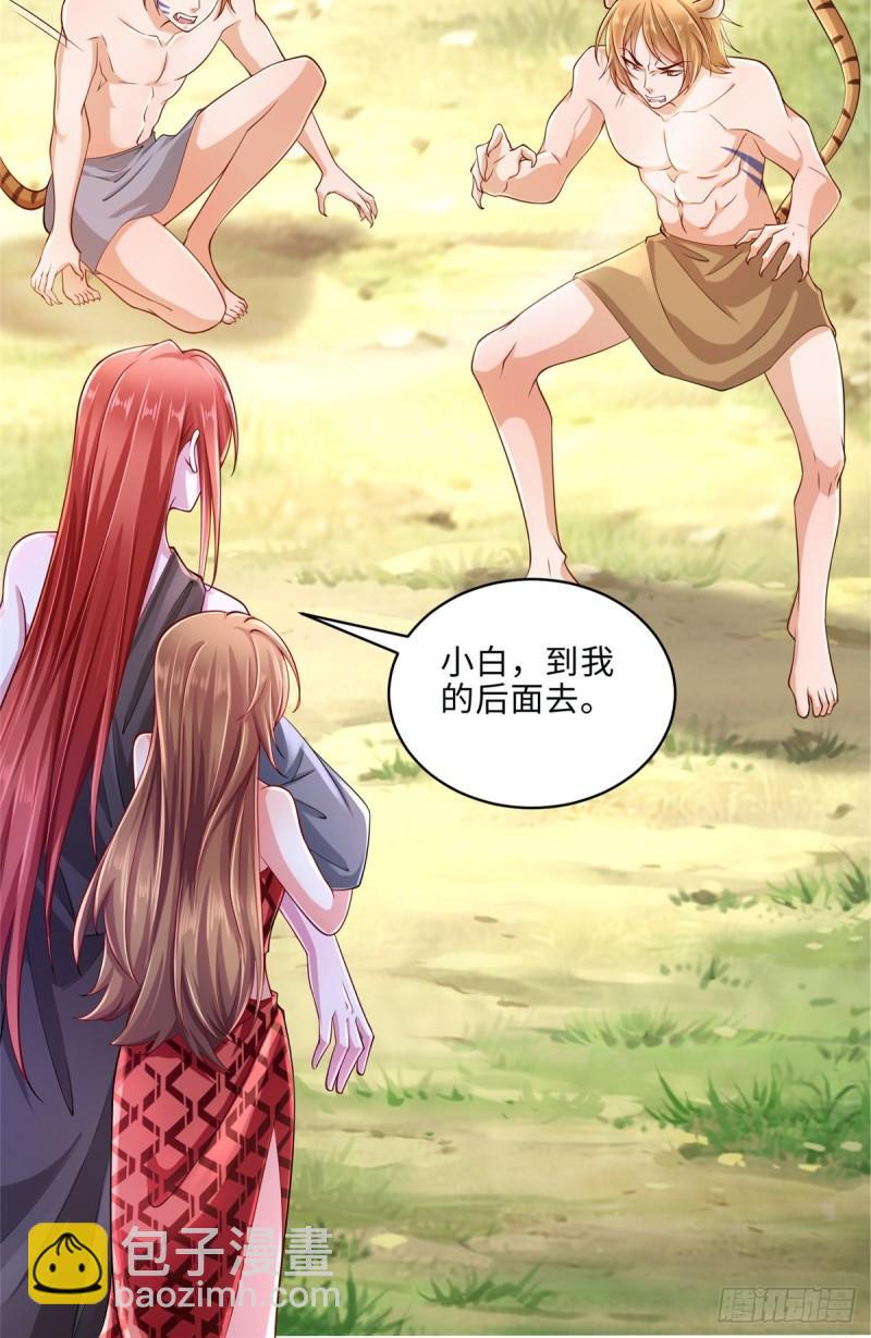 244-第244话