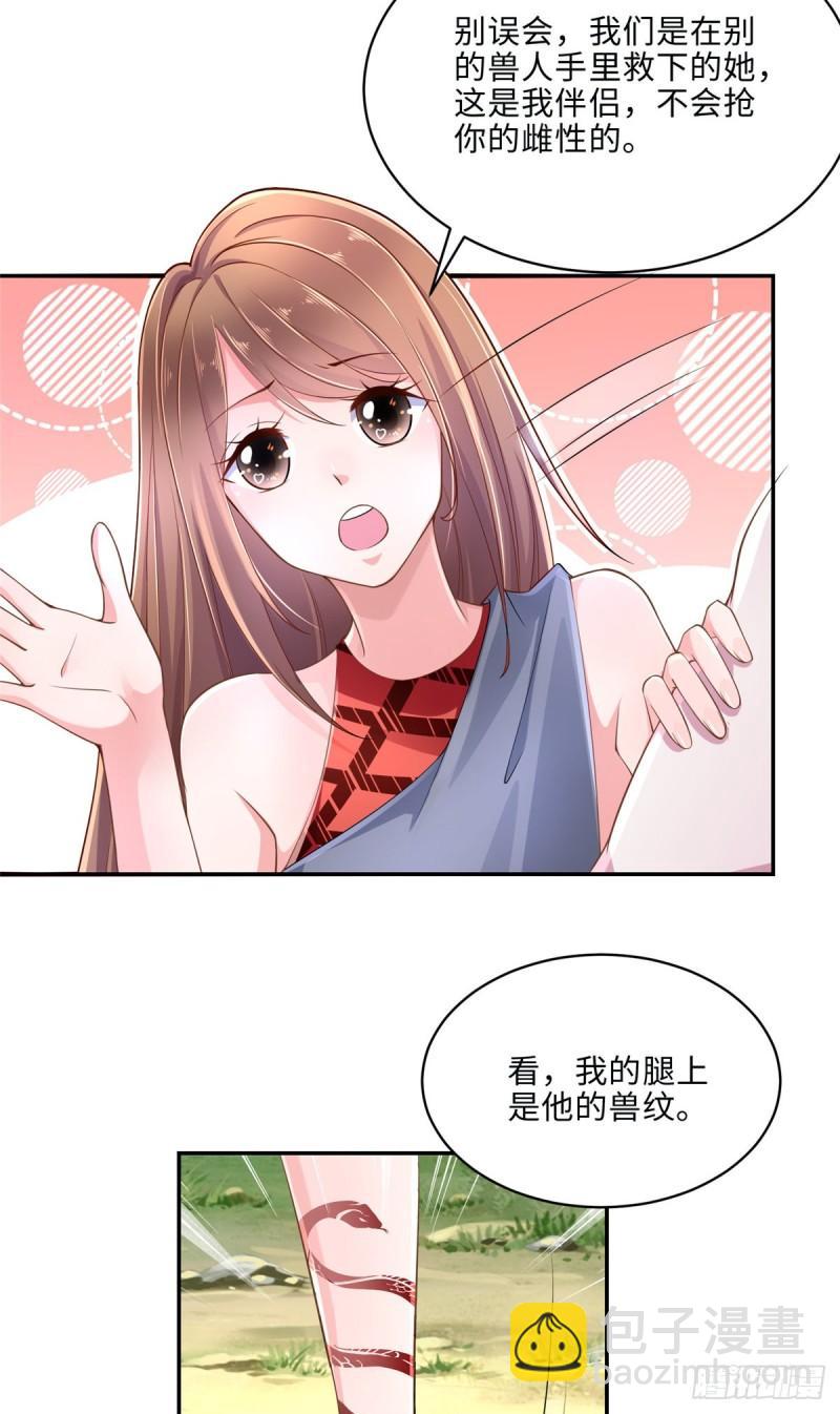 244-第244话