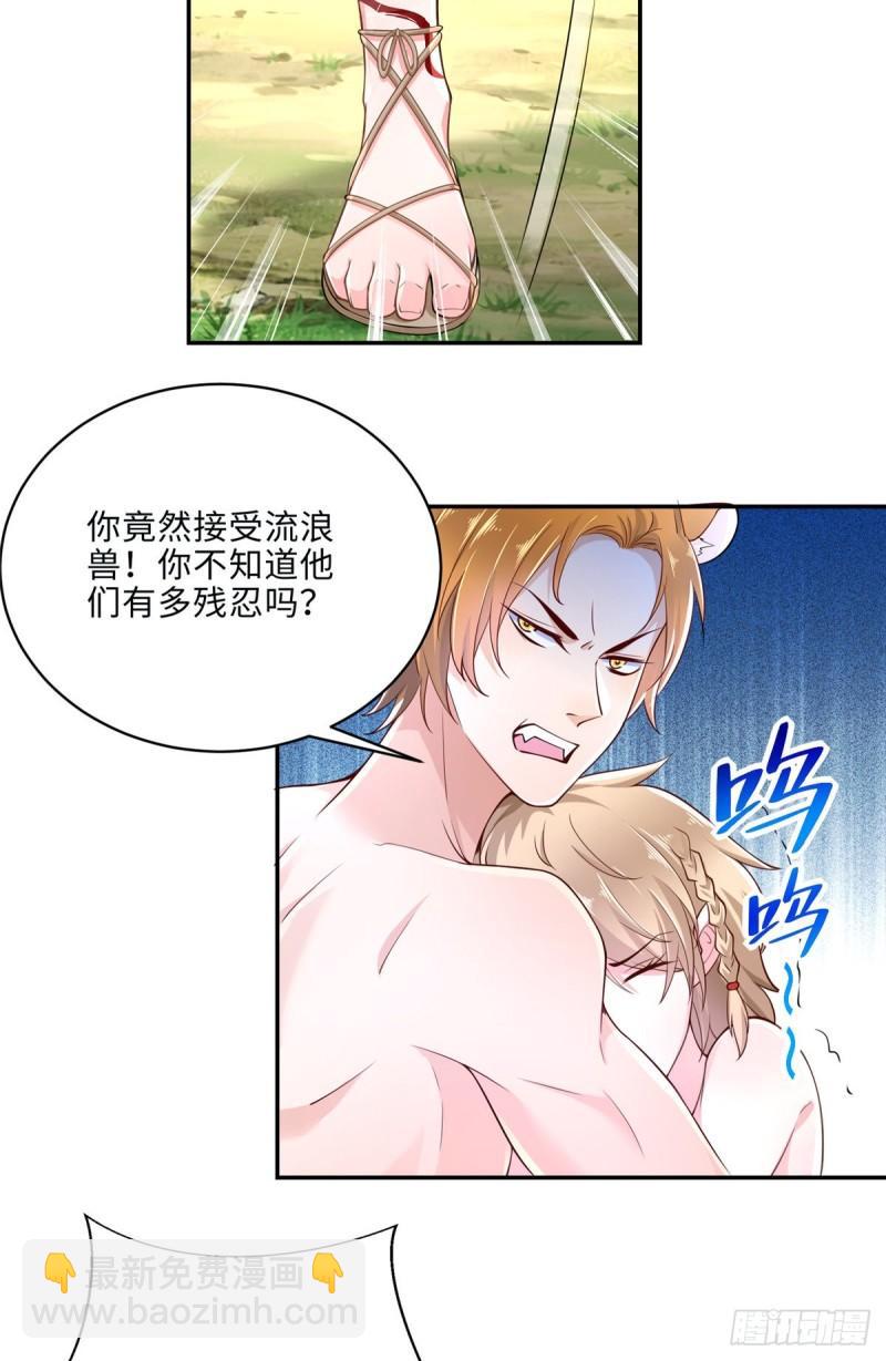 244-第244话