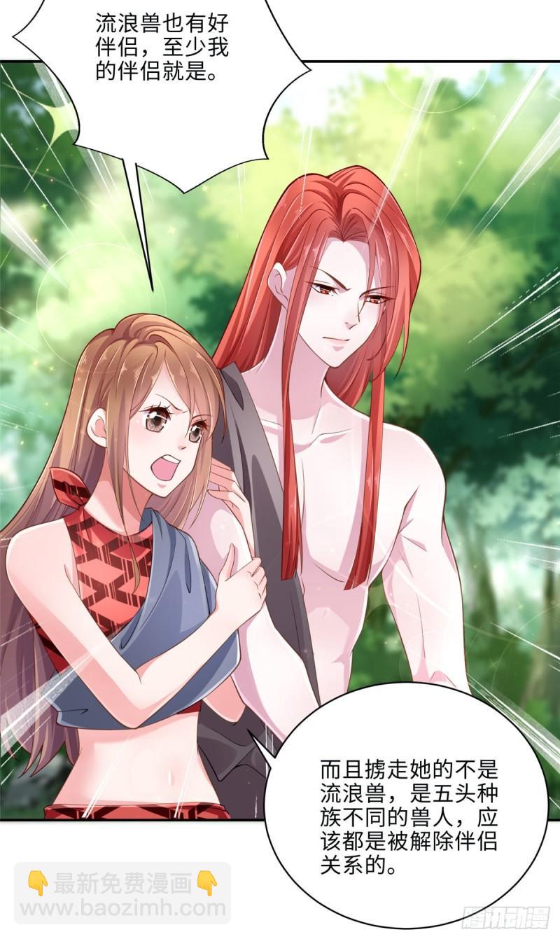244-第244话