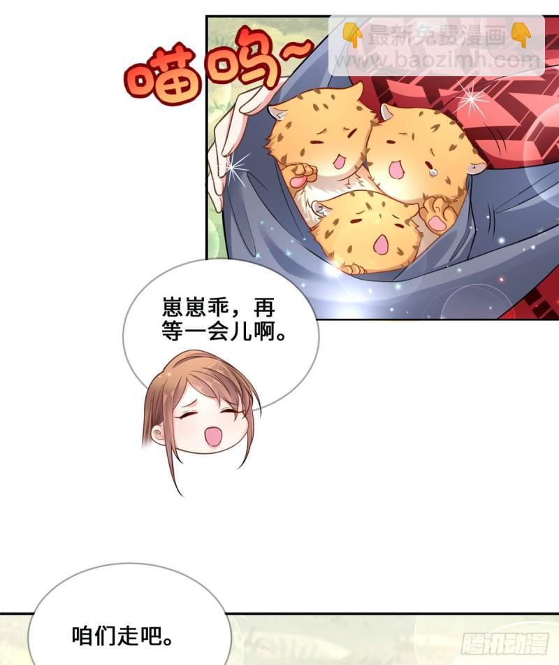 244-第244话