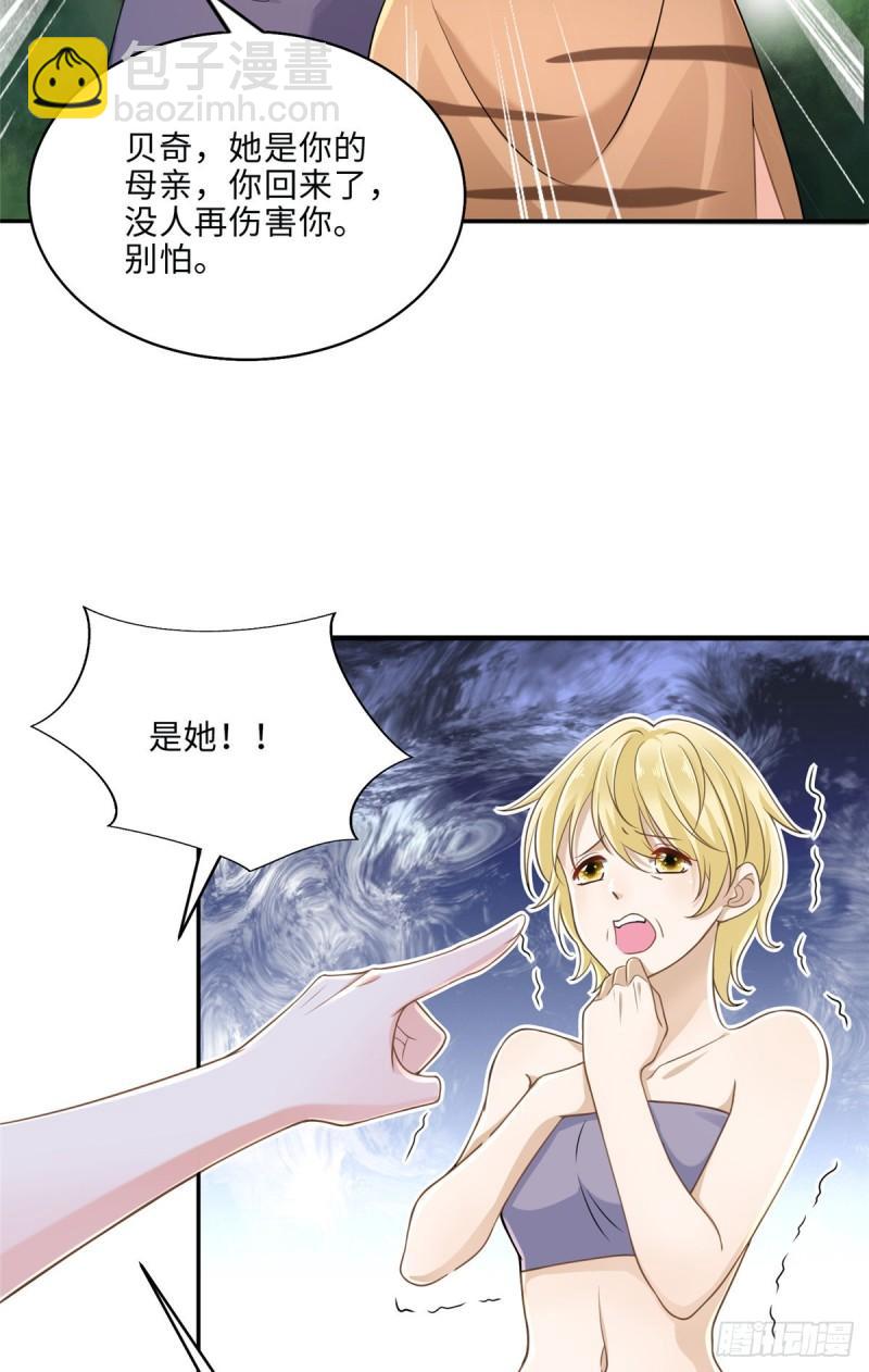 244-第244话