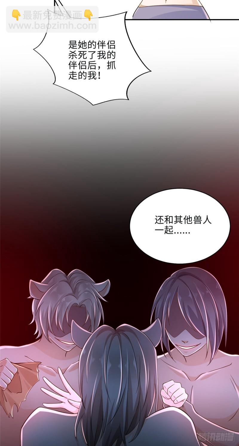 244-第244话