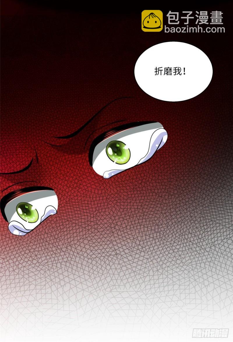 244-第244话