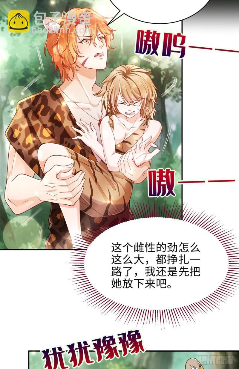 244-第244话
